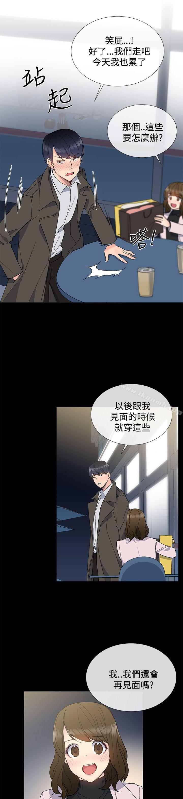 第11话-小一轮的纯爱女孩-柚子（第19张）