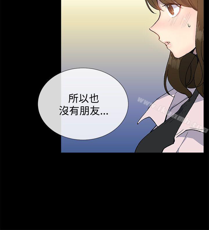 第11话-小一轮的纯爱女孩-柚子（第21张）