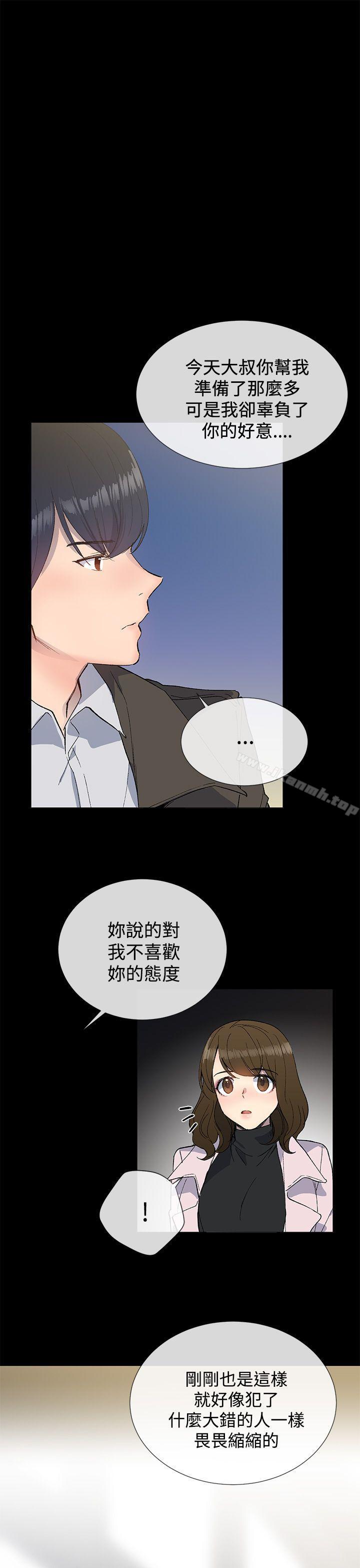 第11话-小一轮的纯爱女孩-柚子（第22张）