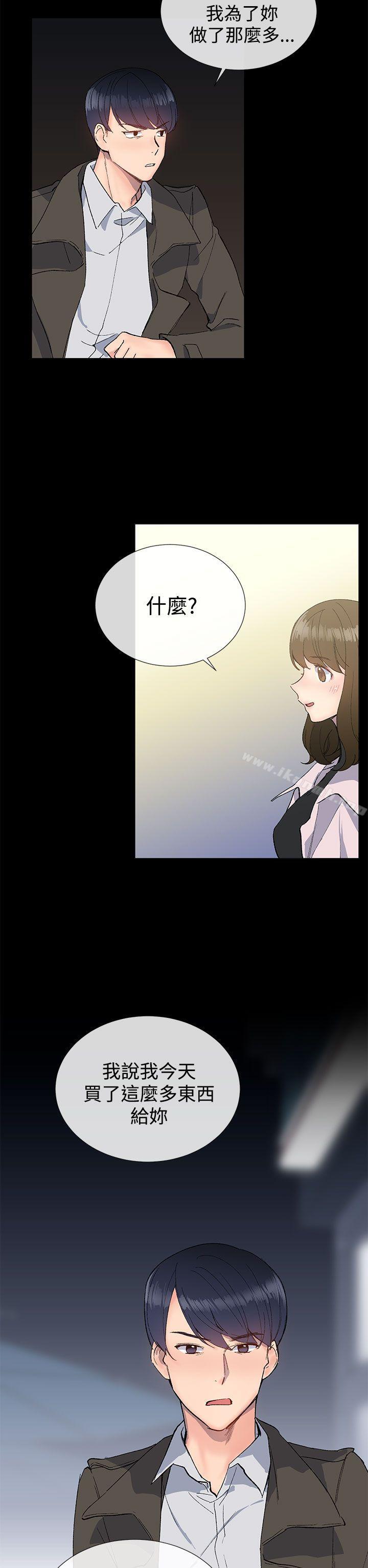第12话-小一轮的纯爱女孩-柚子（第2张）