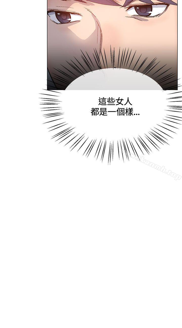 第12话-小一轮的纯爱女孩-柚子（第15张）