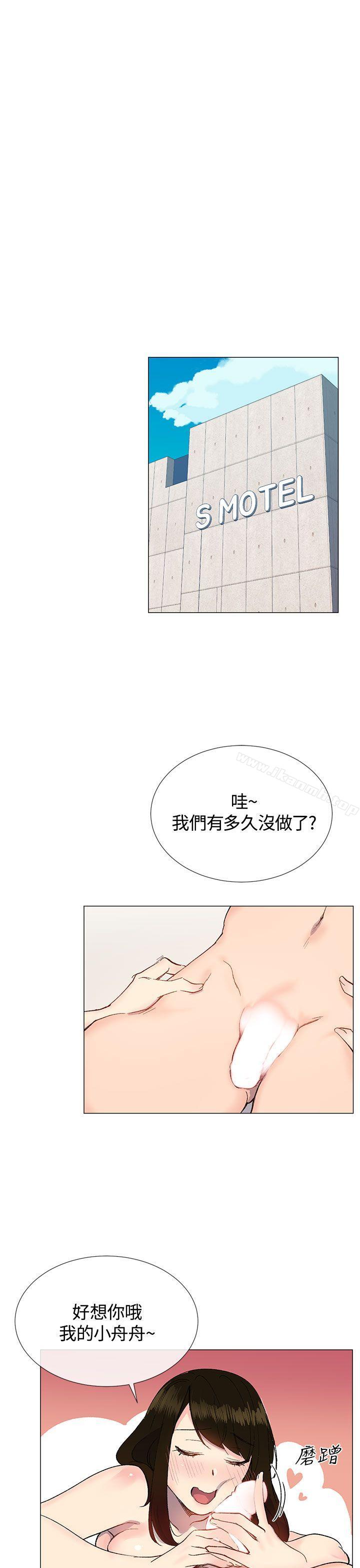 第12话-小一轮的纯爱女孩-柚子（第16张）