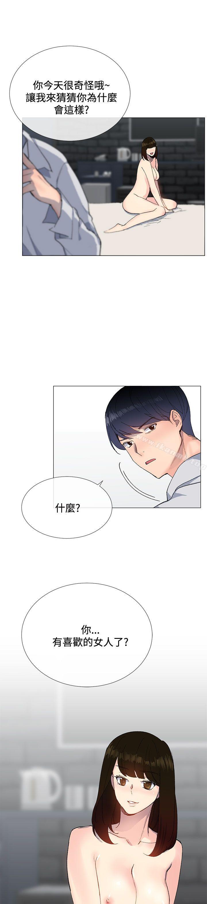 第13话-小一轮的纯爱女孩-柚子（第1张）