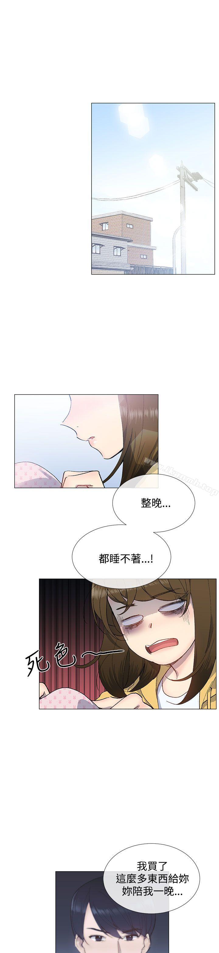第13话-小一轮的纯爱女孩-柚子（第6张）