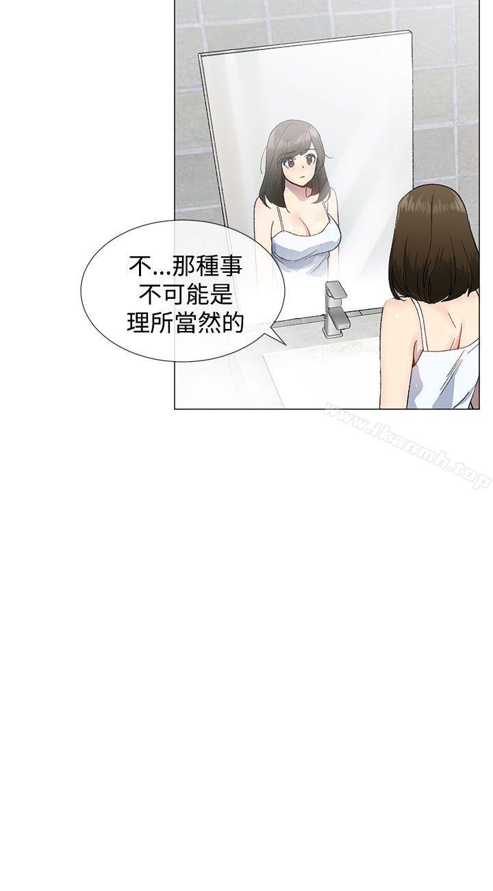 第13话-小一轮的纯爱女孩-柚子（第8张）