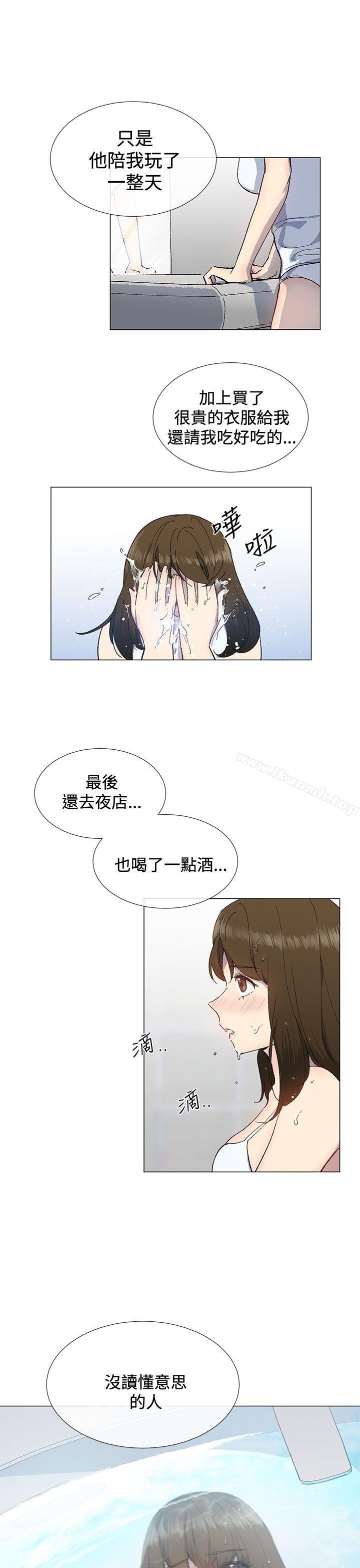 第13话-小一轮的纯爱女孩-柚子（第9张）