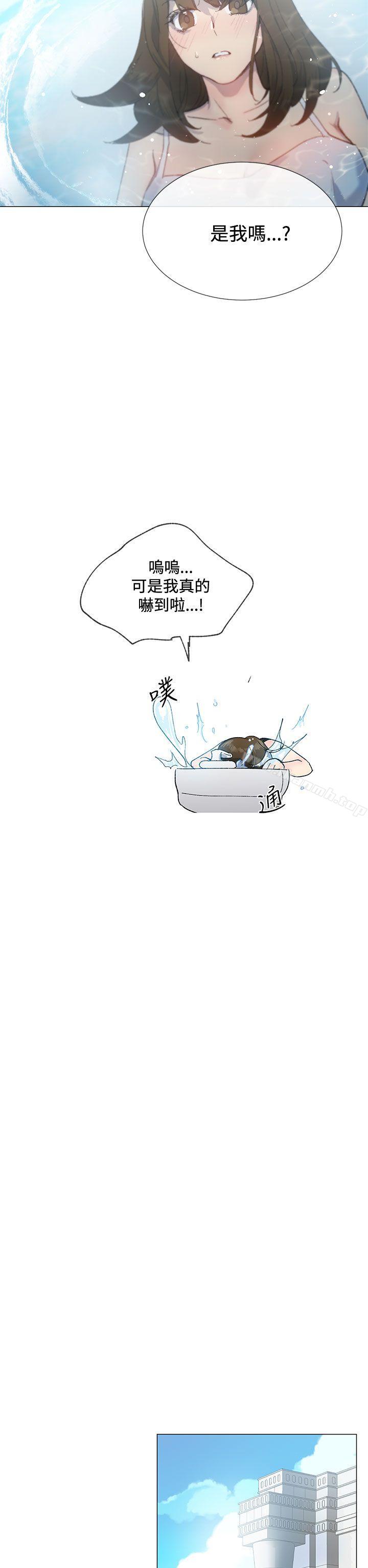 第13话-小一轮的纯爱女孩-柚子（第10张）