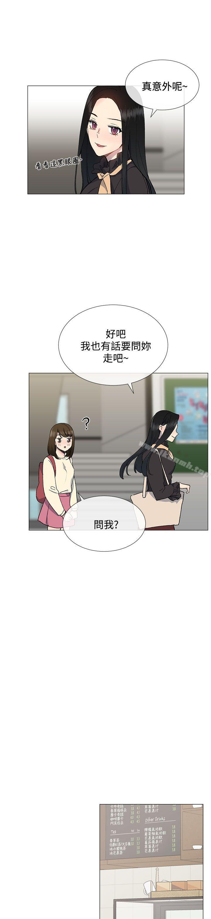 第13话-小一轮的纯爱女孩-柚子（第12张）