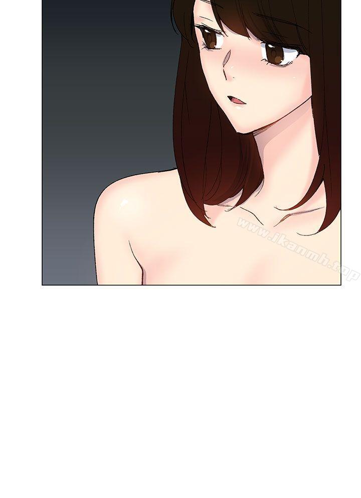第14话-小一轮的纯爱女孩-柚子（第6张）