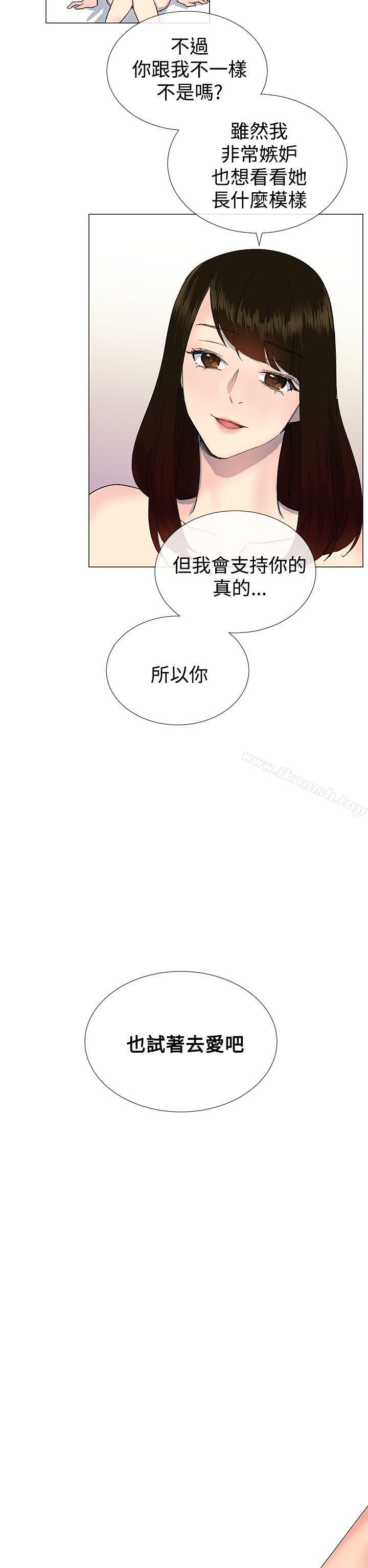 第14话-小一轮的纯爱女孩-柚子（第8张）