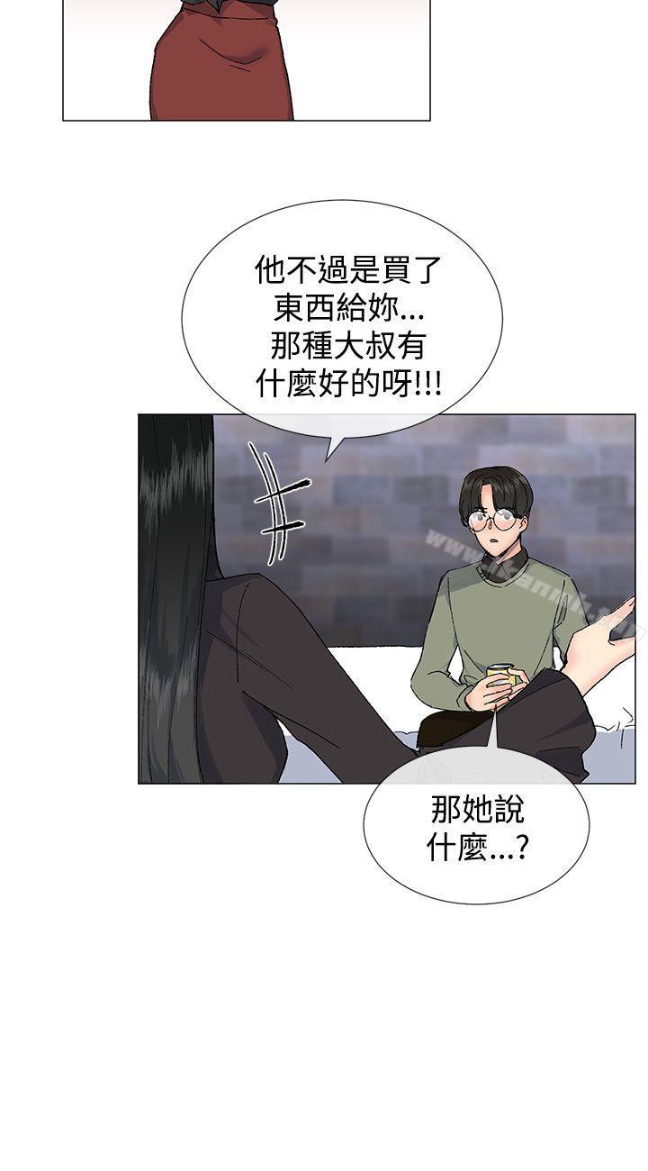 第14话-小一轮的纯爱女孩-柚子（第12张）