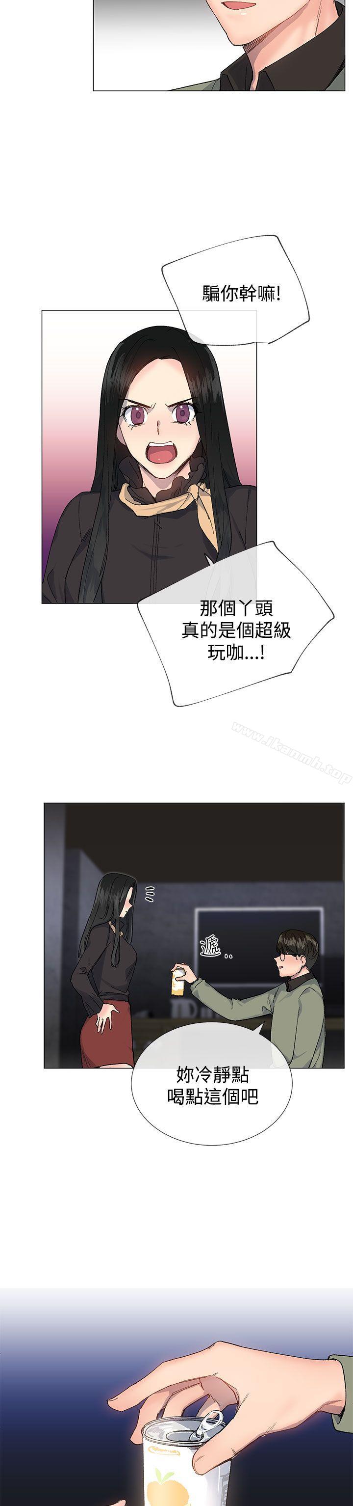 第14话-小一轮的纯爱女孩-柚子（第14张）