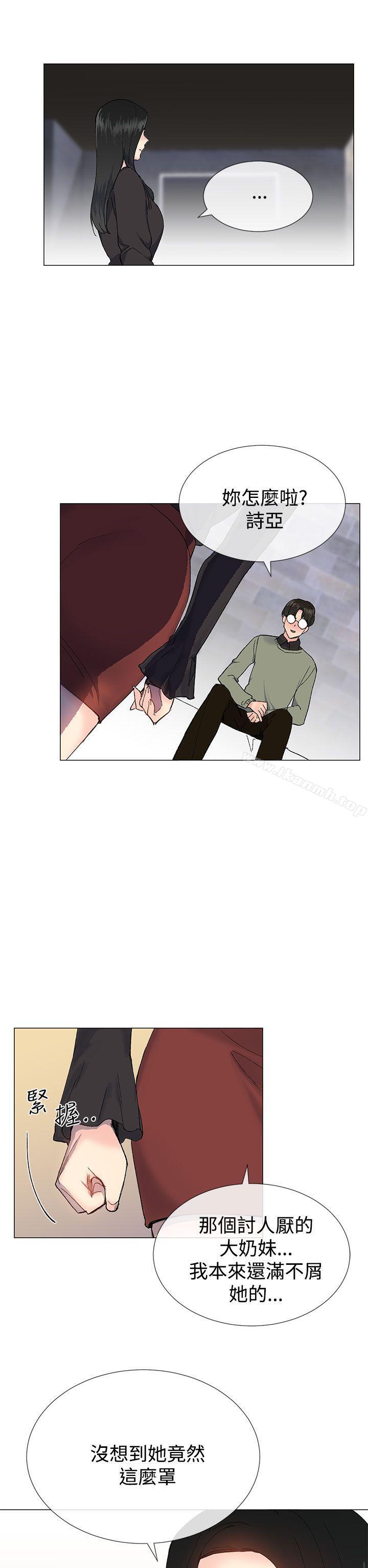 第14话-小一轮的纯爱女孩-柚子（第17张）