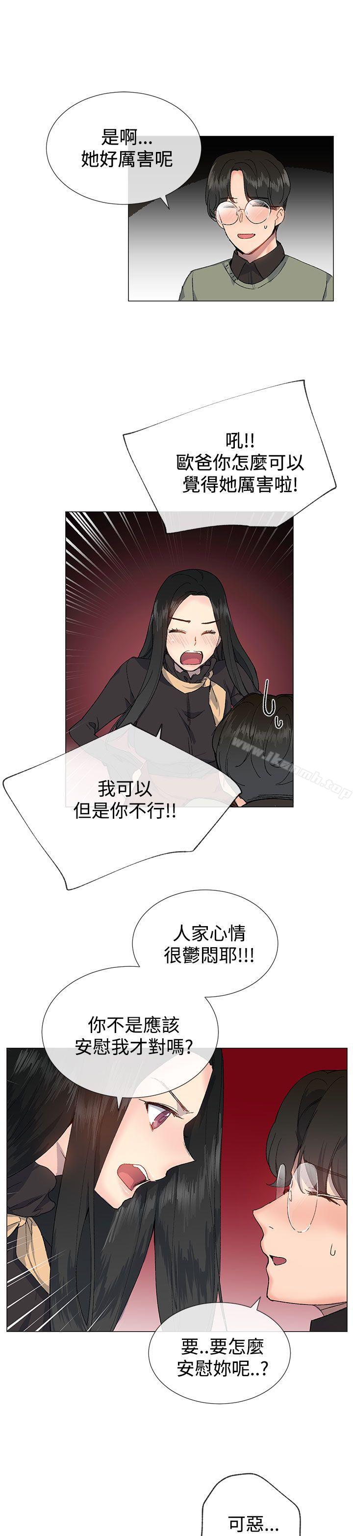 第14话-小一轮的纯爱女孩-柚子（第19张）