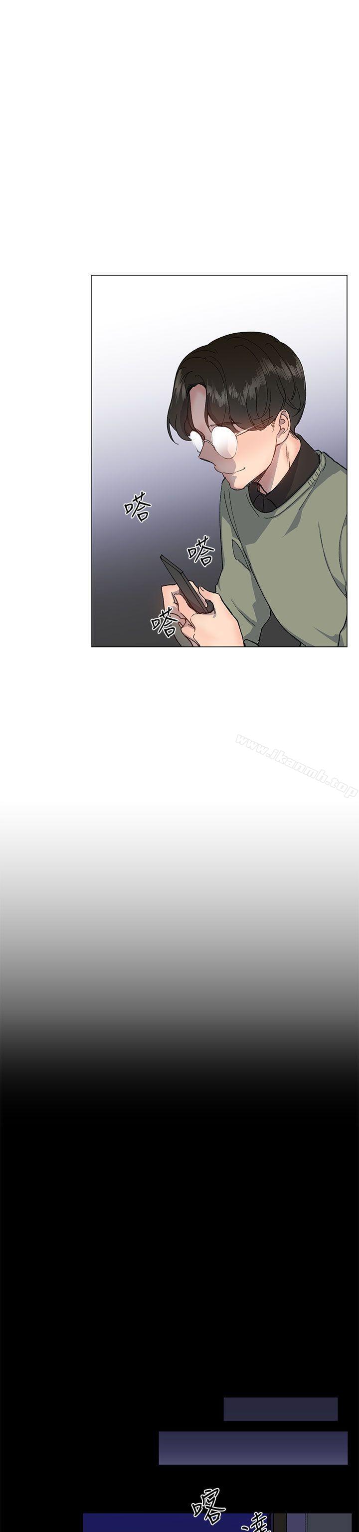第14话-小一轮的纯爱女孩-柚子（第23张）