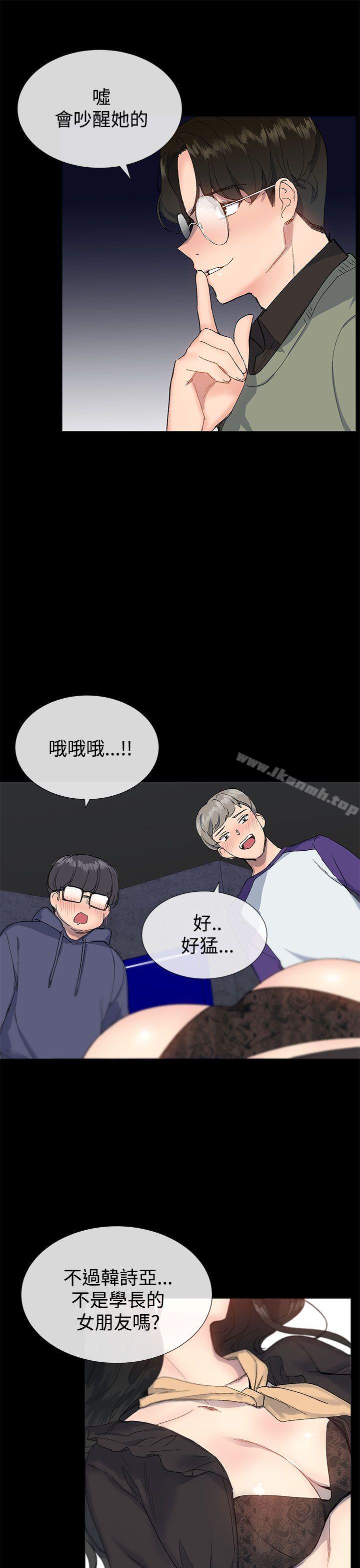 第14话-小一轮的纯爱女孩-柚子（第25张）