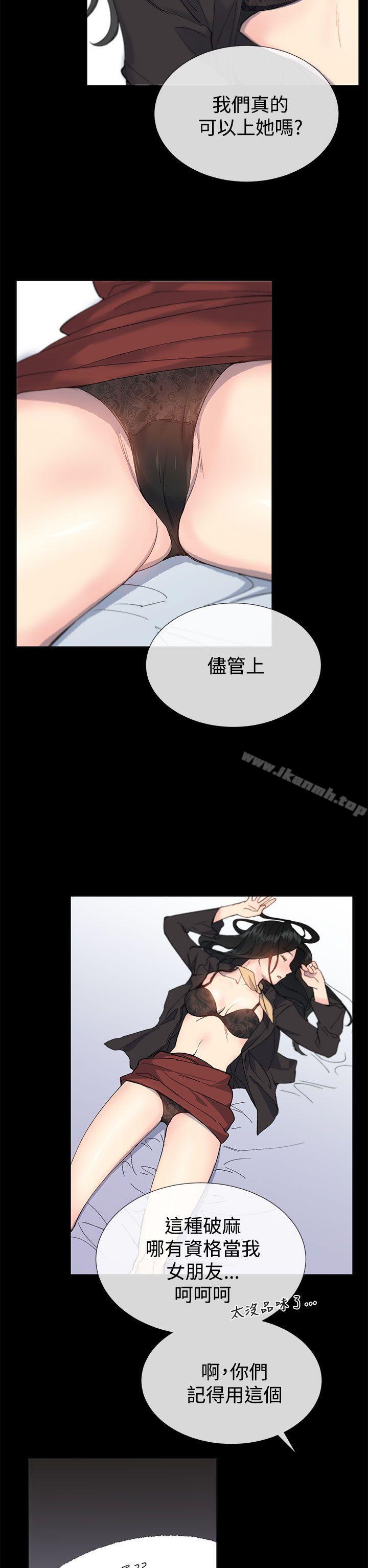 第14话-小一轮的纯爱女孩-柚子（第26张）