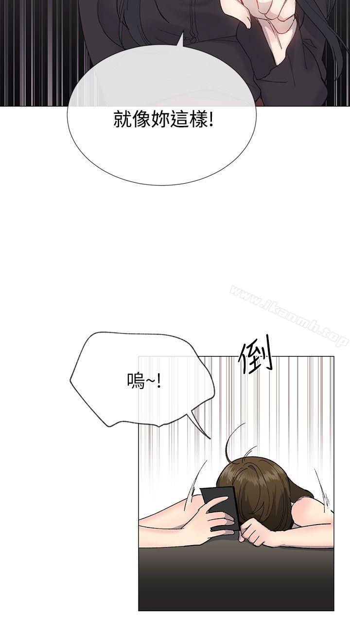 第15话-小一轮的纯爱女孩-柚子（第3张）