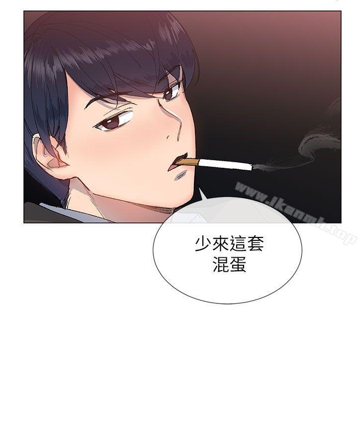 第15话-小一轮的纯爱女孩-柚子（第6张）