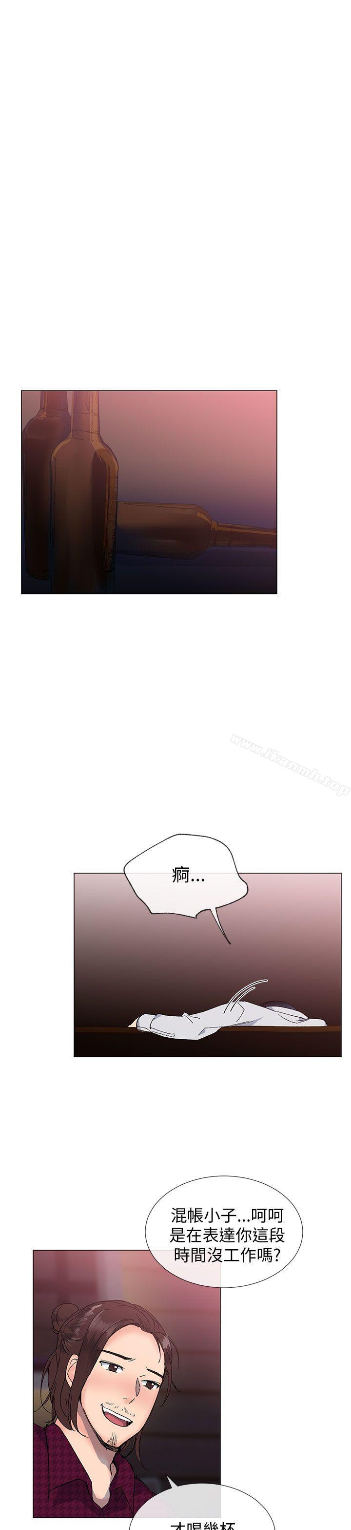 第15话-小一轮的纯爱女孩-柚子（第13张）