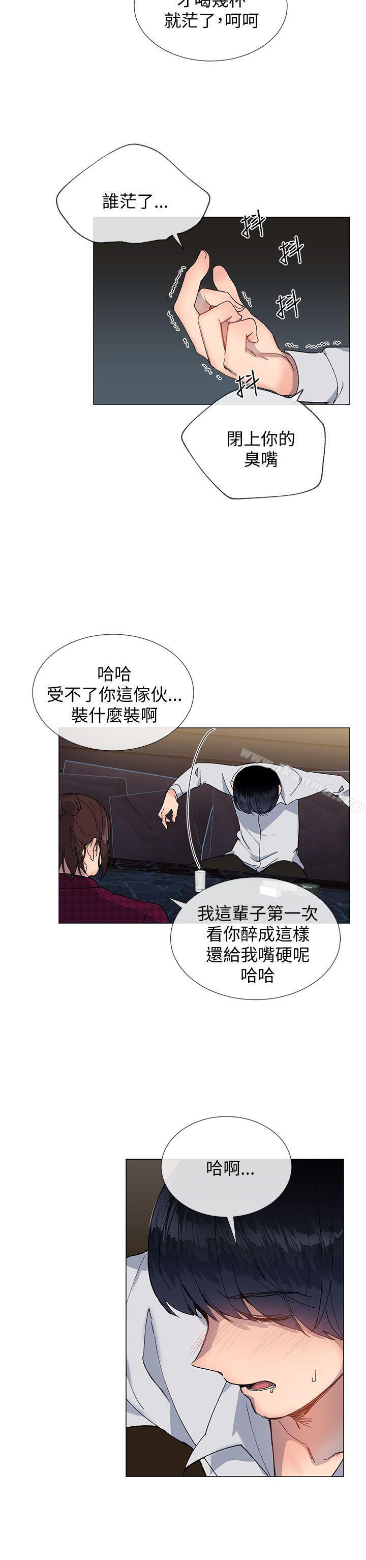 第15话-小一轮的纯爱女孩-柚子（第14张）