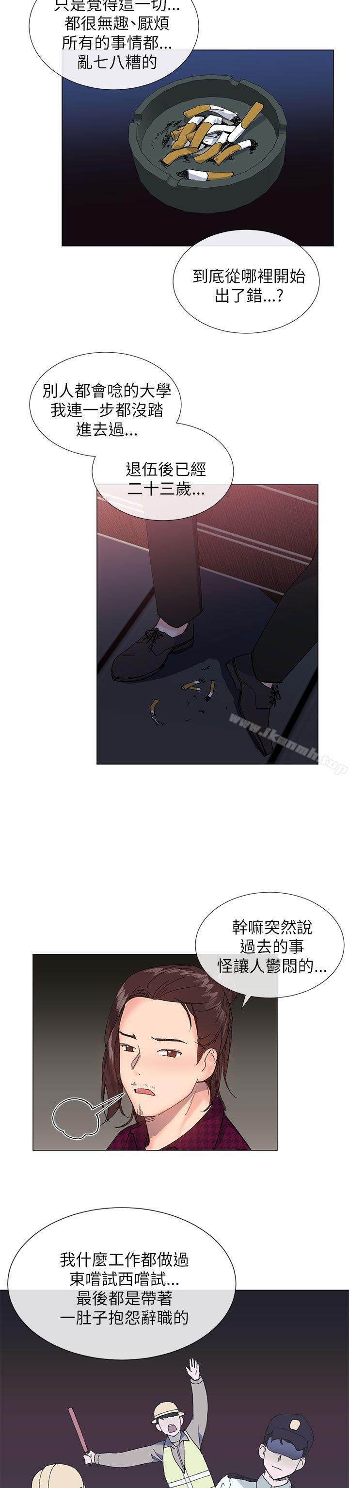 第15话-小一轮的纯爱女孩-柚子（第17张）