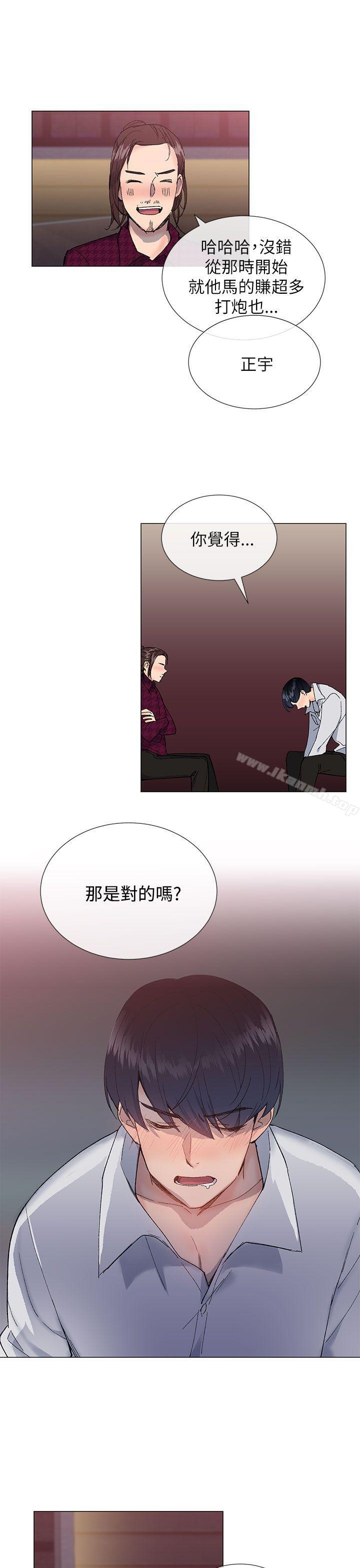 第15话-小一轮的纯爱女孩-柚子（第22张）