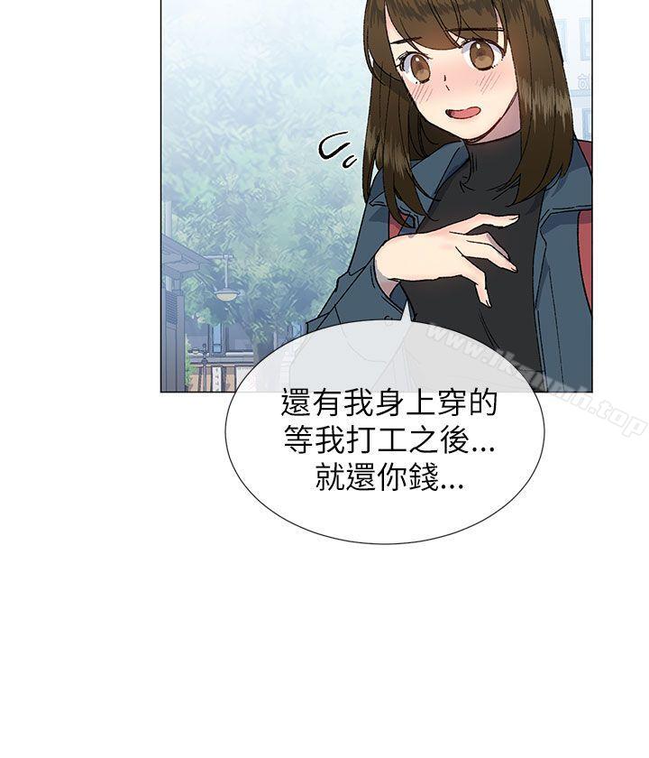 第16话-小一轮的纯爱女孩-柚子（第6张）
