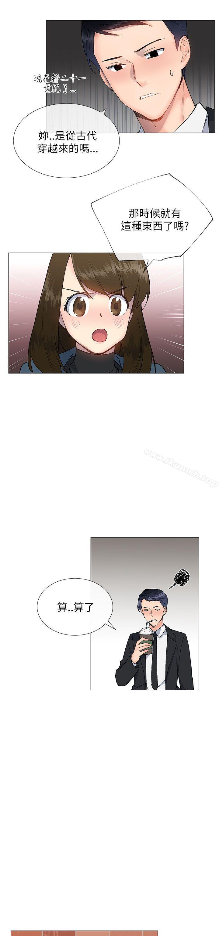 第16话-小一轮的纯爱女孩-柚子（第17张）