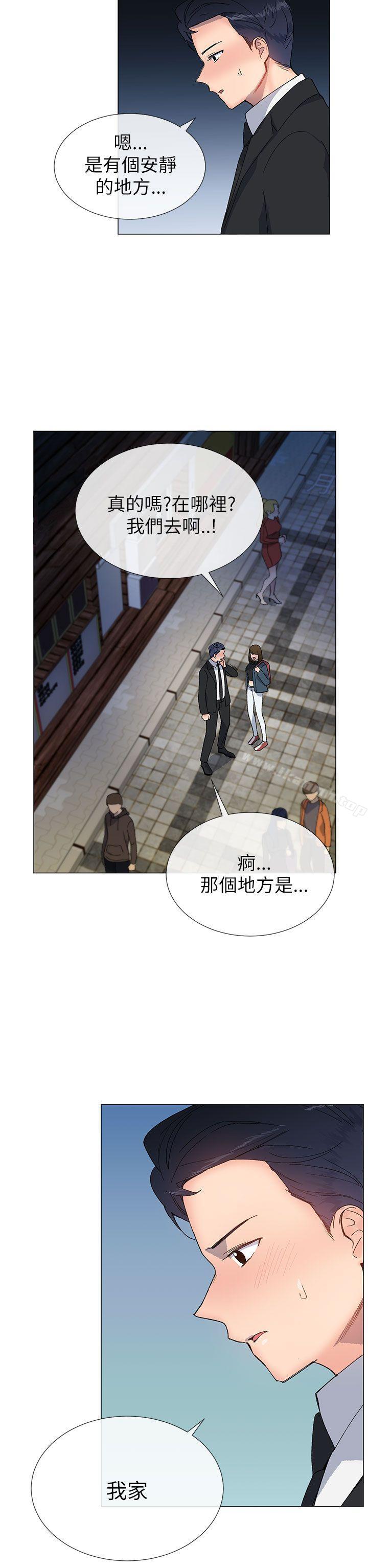 第17话-小一轮的纯爱女孩-柚子（第5张）