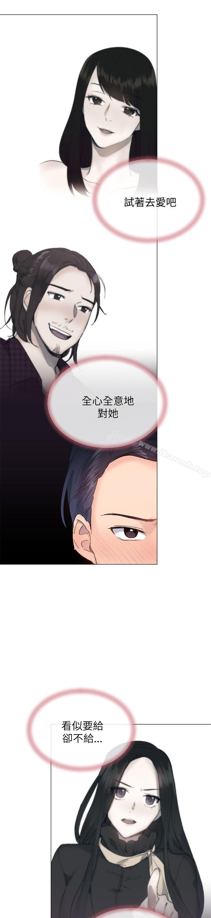 第17话-小一轮的纯爱女孩-柚子（第7张）