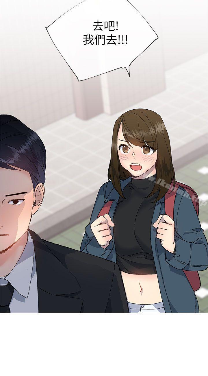 第17话-小一轮的纯爱女孩-柚子（第9张）