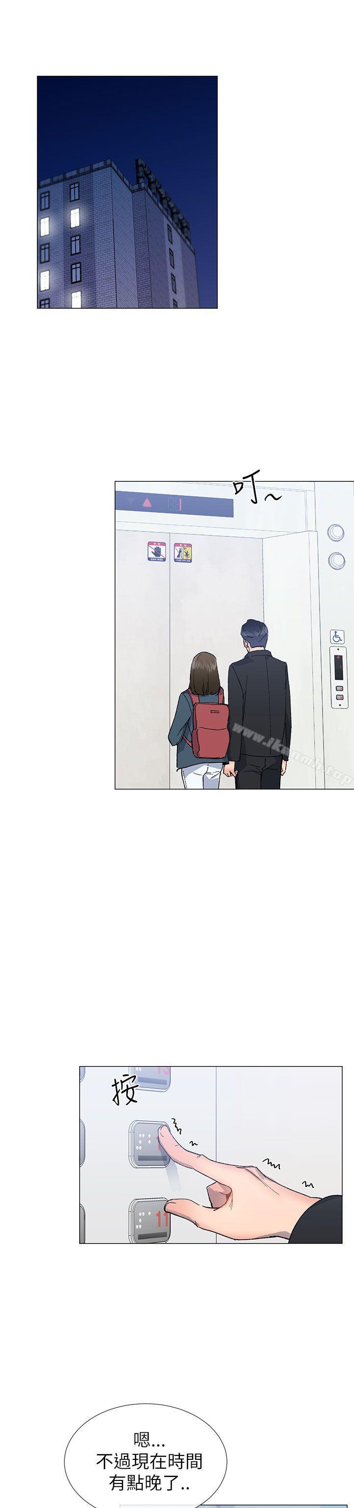 第17话-小一轮的纯爱女孩-柚子（第11张）