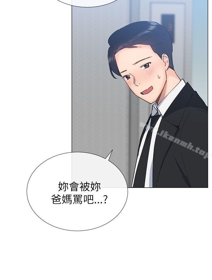 第17话-小一轮的纯爱女孩-柚子（第12张）