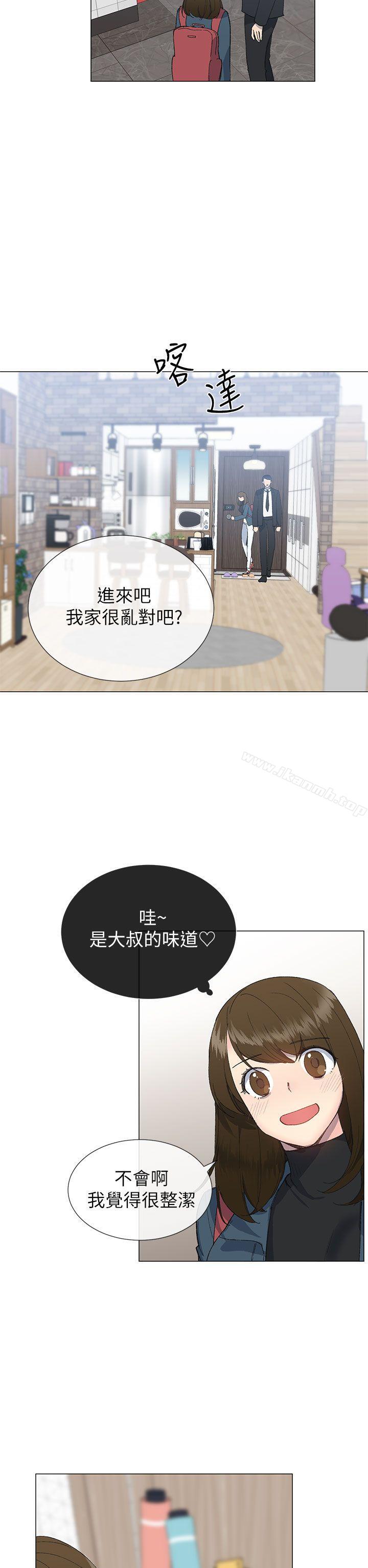 第17话-小一轮的纯爱女孩-柚子（第14张）