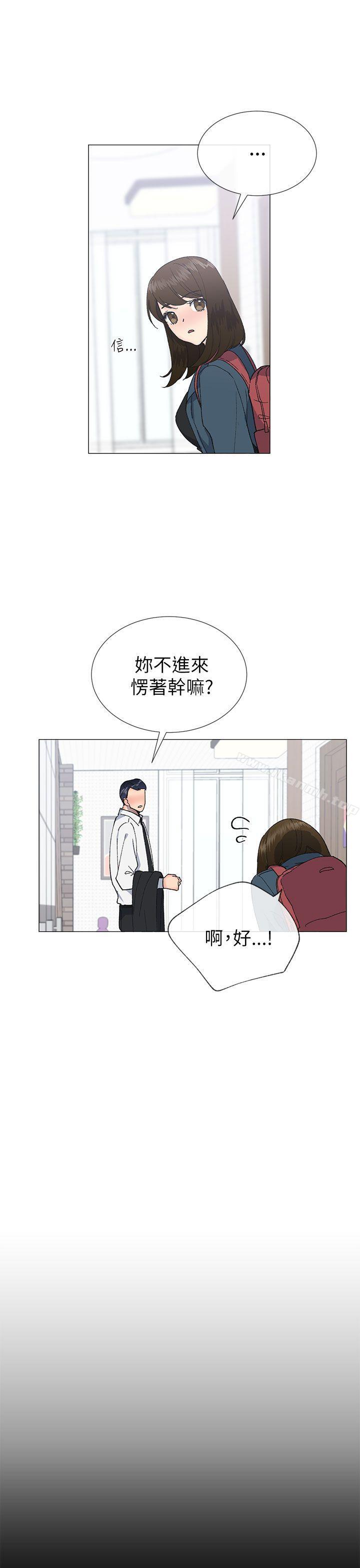 第17话-小一轮的纯爱女孩-柚子（第16张）