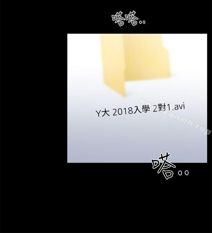 第17话-小一轮的纯爱女孩-柚子（第21张）