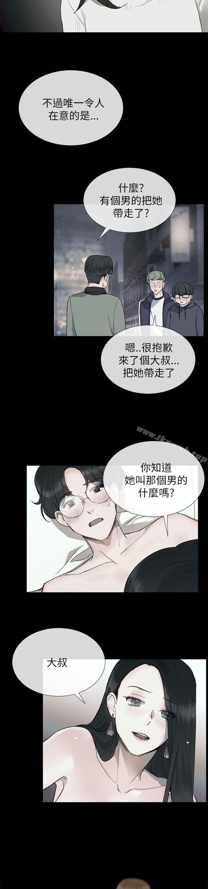 第17话-小一轮的纯爱女孩-柚子（第23张）