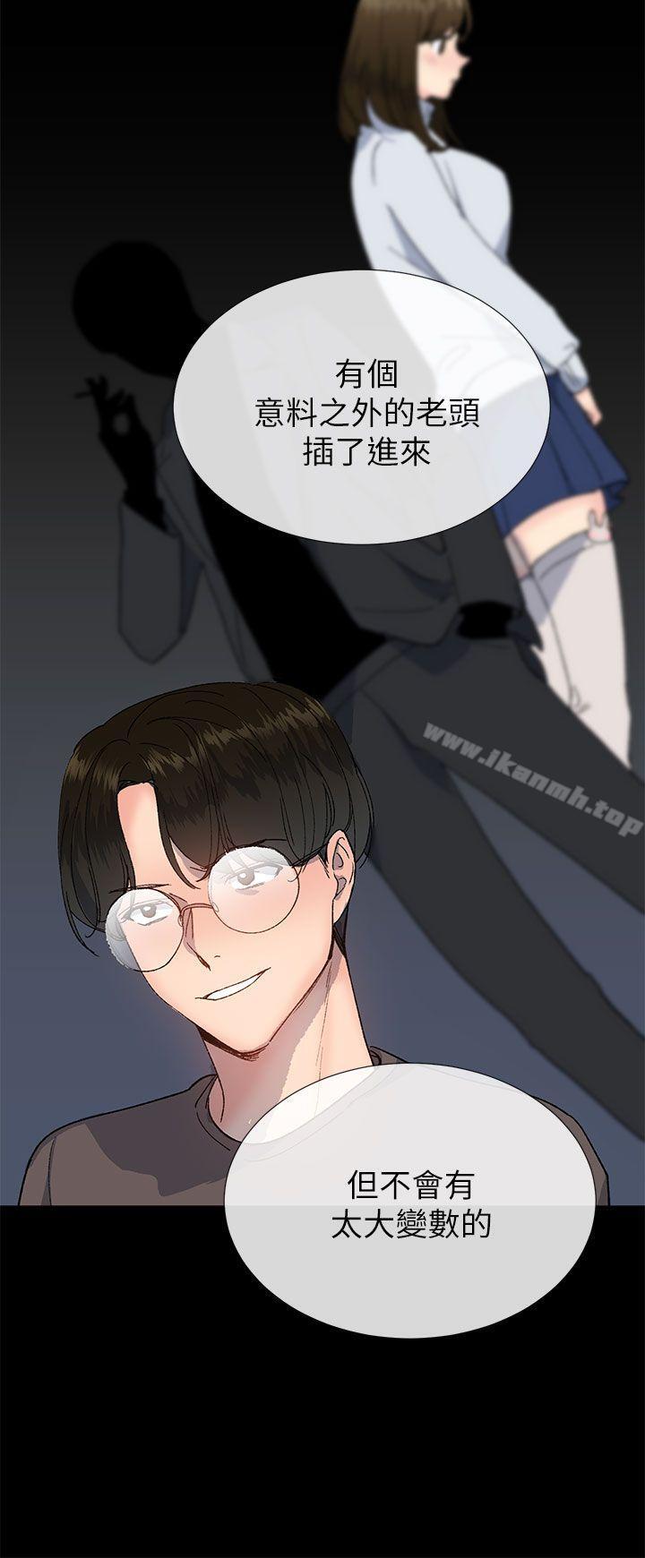 第17话-小一轮的纯爱女孩-柚子（第24张）