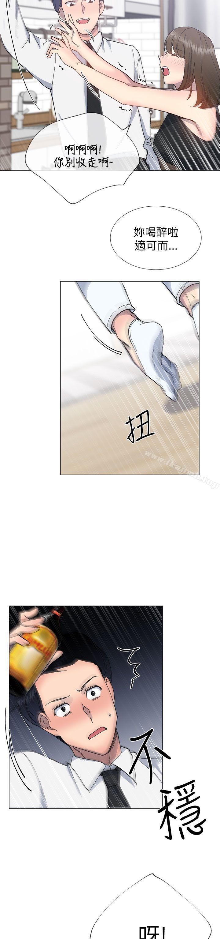第17话-小一轮的纯爱女孩-柚子（第29张）