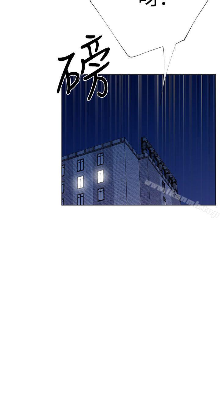 第17话-小一轮的纯爱女孩-柚子（第30张）