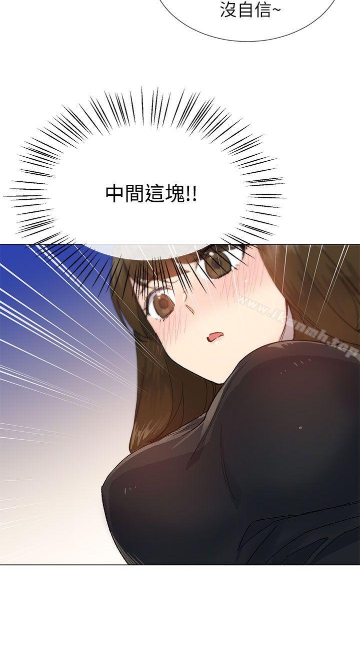 第18话-小一轮的纯爱女孩-柚子（第9张）