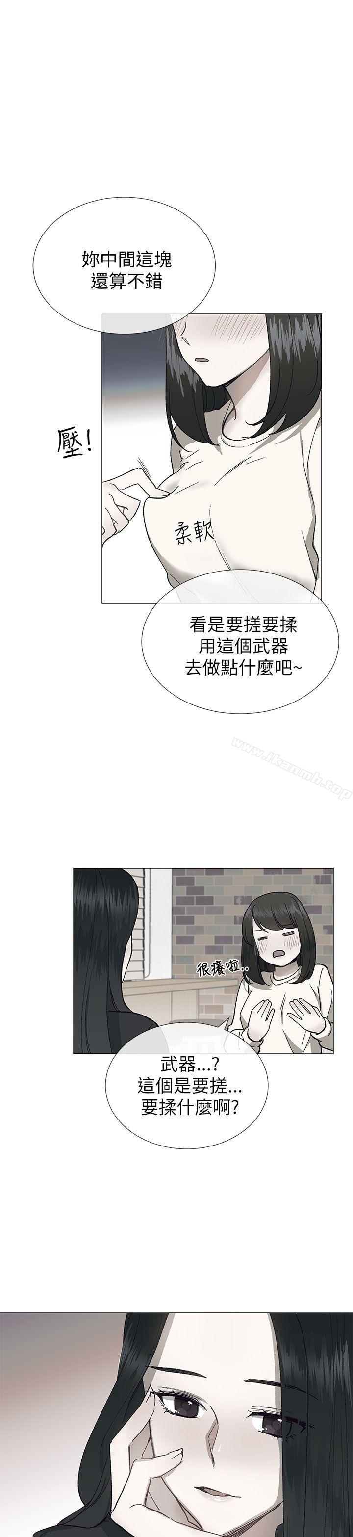 第18话-小一轮的纯爱女孩-柚子（第10张）