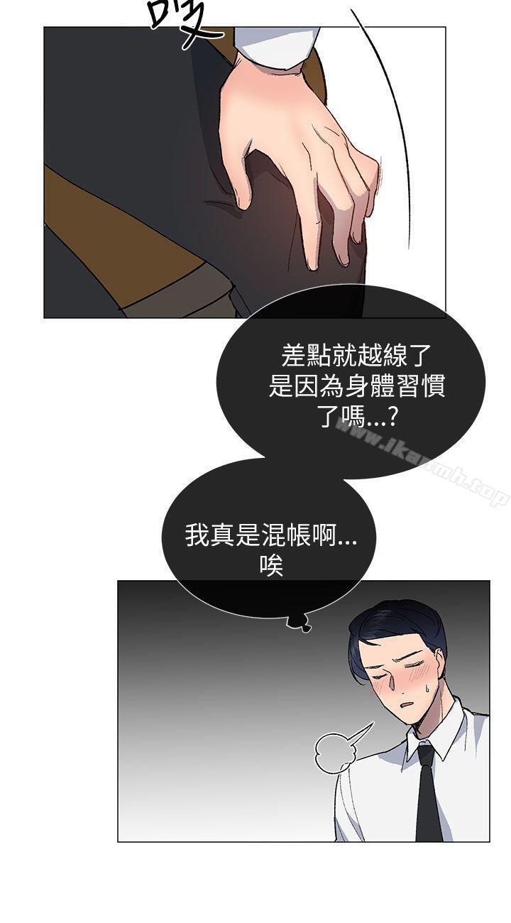 第18话-小一轮的纯爱女孩-柚子（第12张）