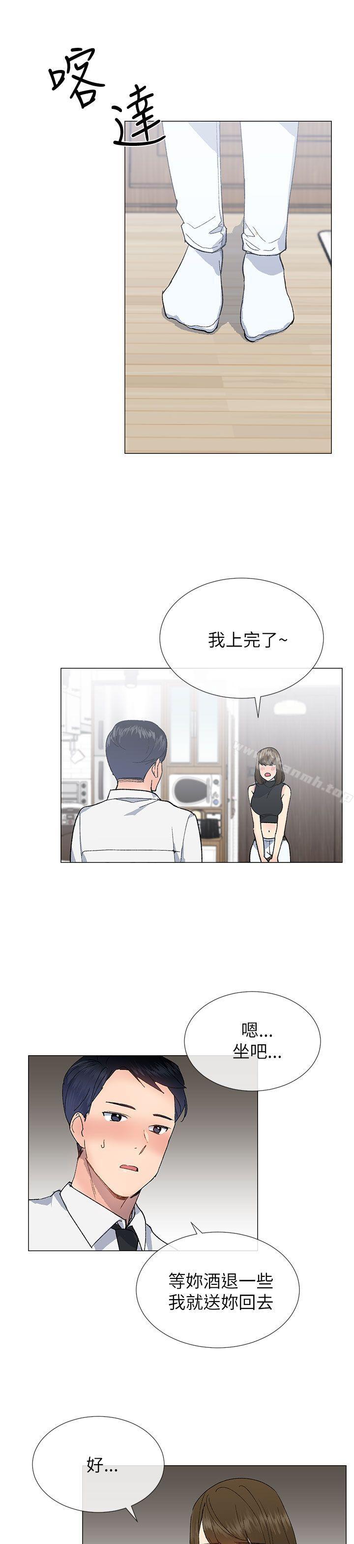第18话-小一轮的纯爱女孩-柚子（第13张）