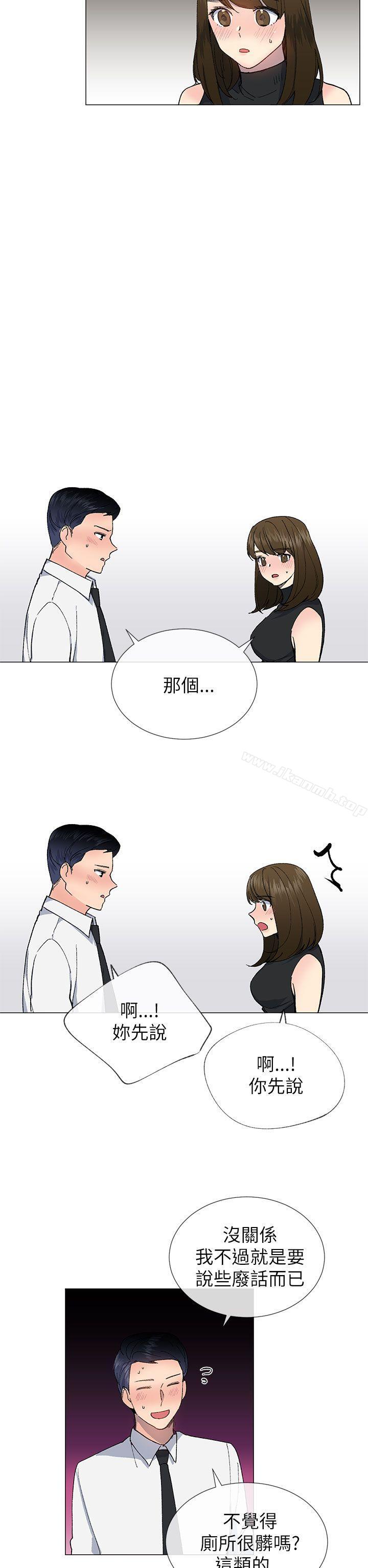 第18话-小一轮的纯爱女孩-柚子（第14张）