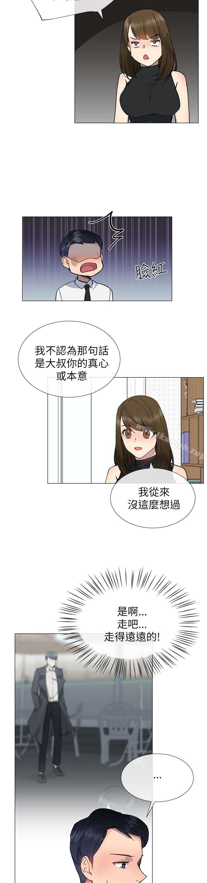 第18话-小一轮的纯爱女孩-柚子（第19张）