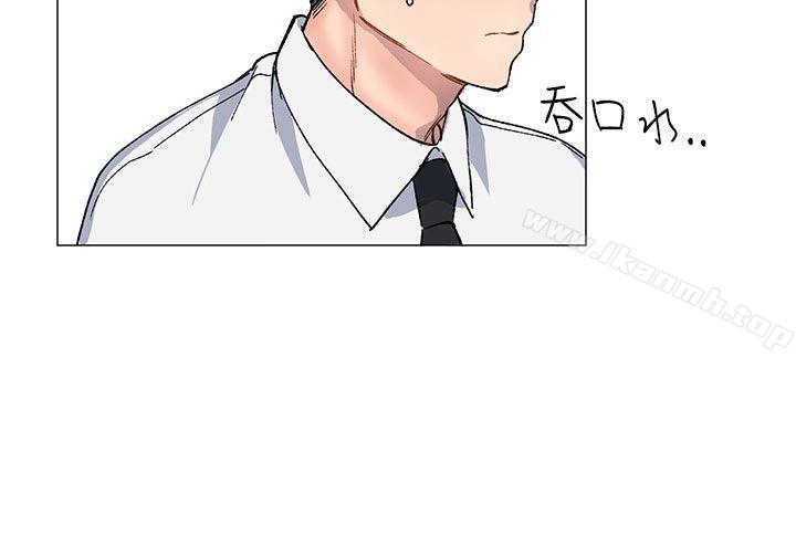 第18话-小一轮的纯爱女孩-柚子（第20张）