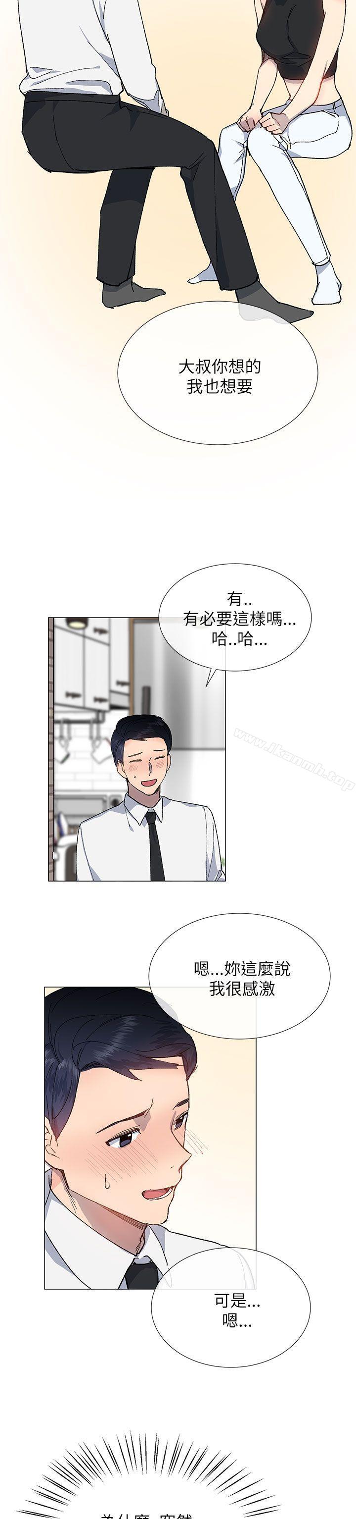 第18话-小一轮的纯爱女孩-柚子（第25张）