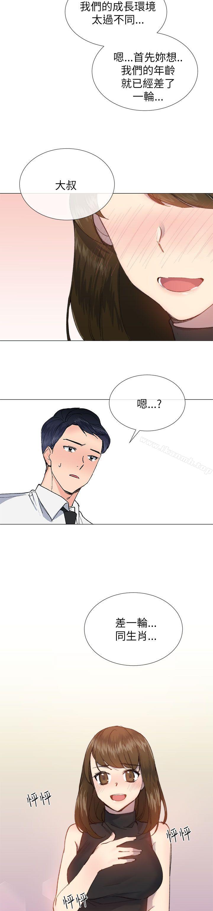第18话-小一轮的纯爱女孩-柚子（第28张）